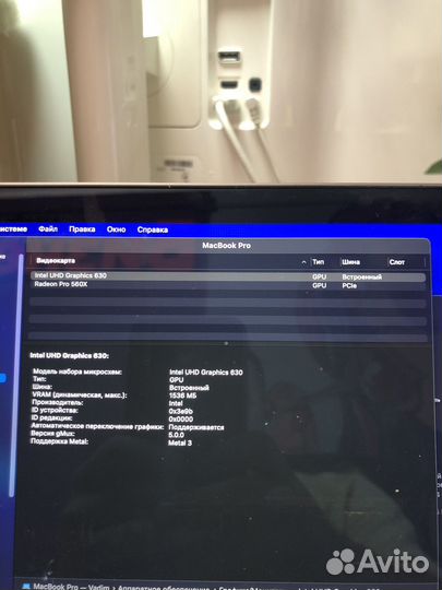 Apple MacBook Pro 15 2018 Touch Bar