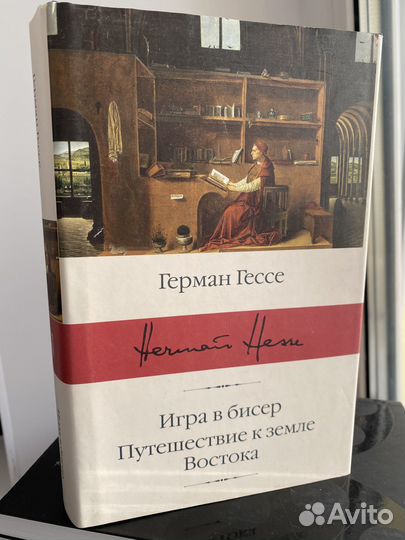 Художественные книги