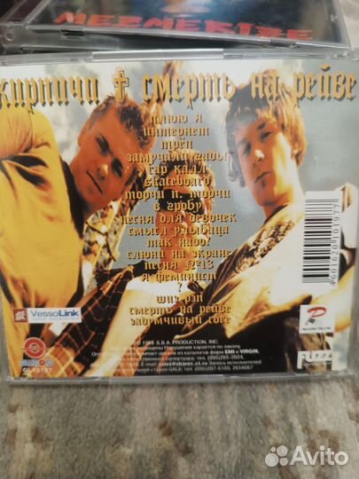 CD диск Кирпичи Альбом Смерть на рейве