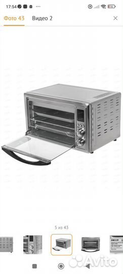 Электрическая мини печь духовка бу
