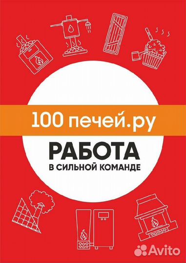 Клиентский менеджер