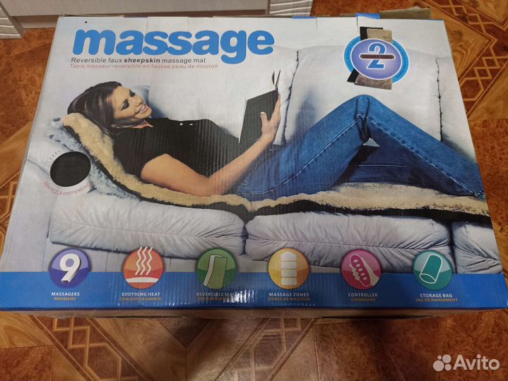 Массажный коврик