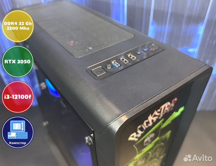 Собранный компьютер i3-RTX3050-32DDR4-EHY51068-H610