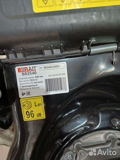 Газонокосилка бензиновая Brait BR3540