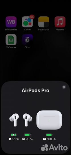 Airpods pro 2