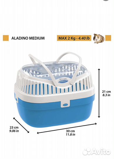 Переноска для грызунов