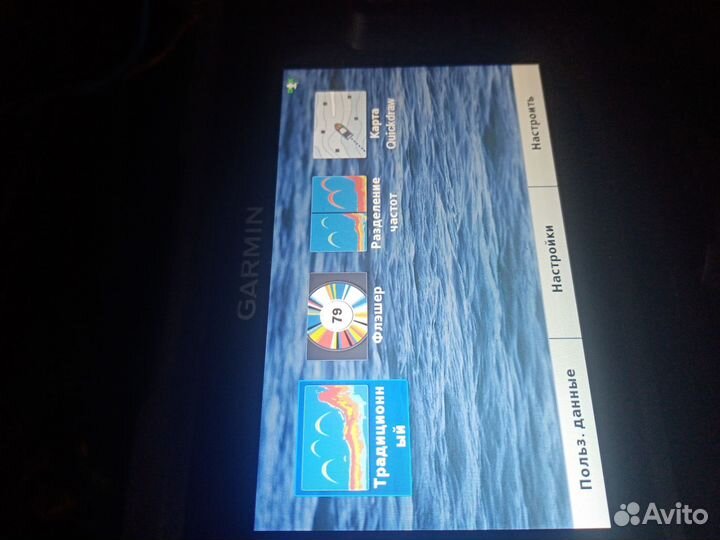 Эхолот Гармин 5 vivid
