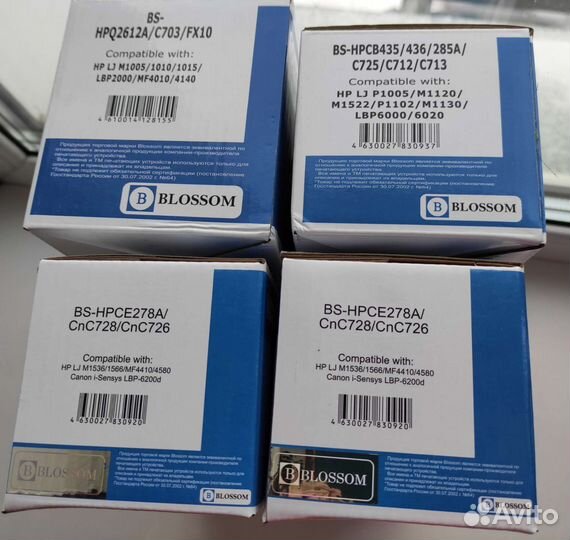 Картридж Blossom