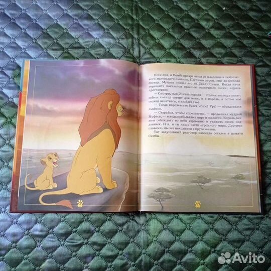 Сказки Дисней