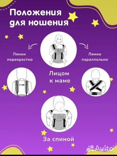 Эргорюкзак слингуля