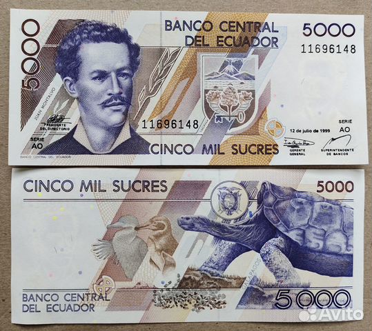 Купюры Эквадора