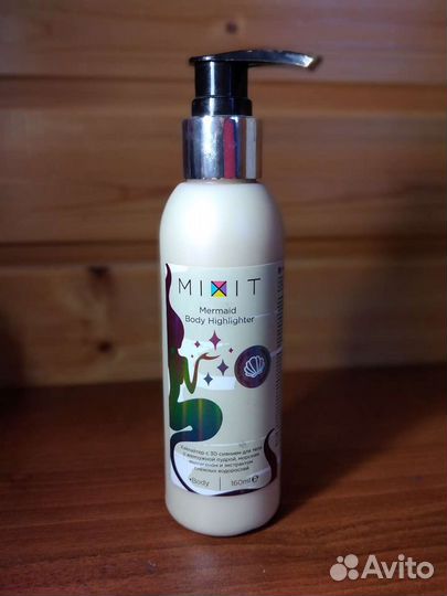 Спрей для тела