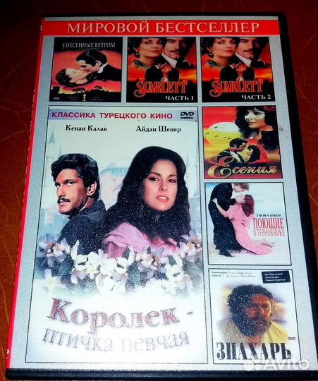 Книги с диском