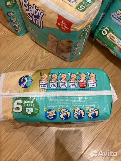 Подгузники baby still 5
