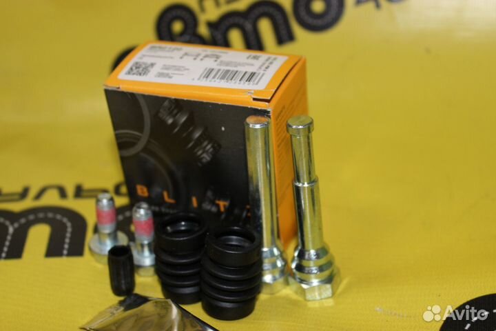 Ремкомлект суппорта переднего и заднего