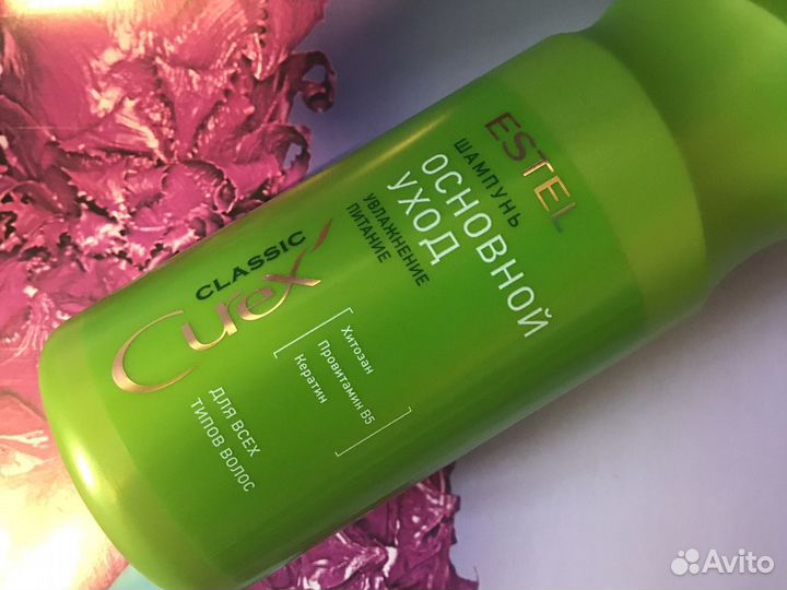 Эстель шампунь бальзам Основной уход