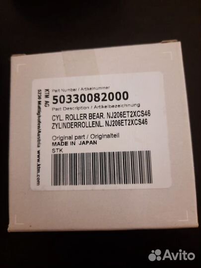 Подшипник коленвала KTM 50330082000