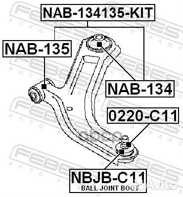 Сайлентблок рычага задний nissan tiida NAB-134