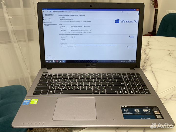 Ноутбук asus X550L