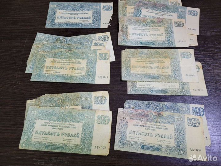 Банкноты России