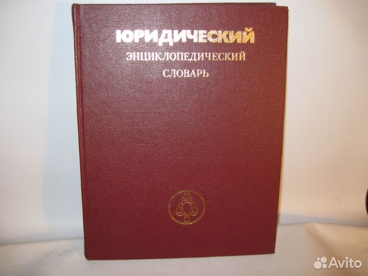 Энциклопедии: см Описание