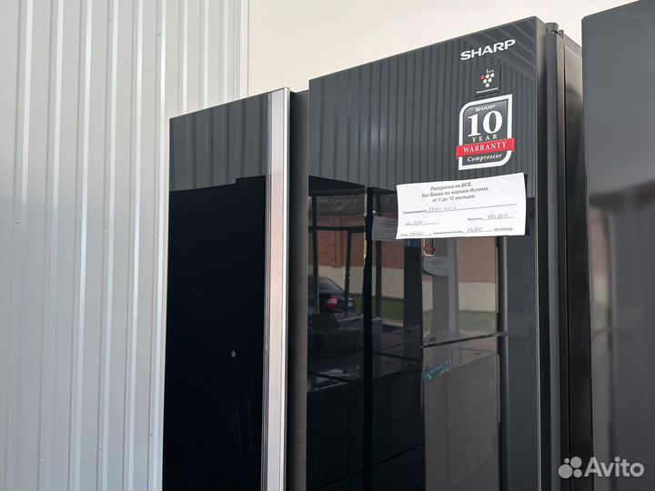 Холодильник Sharp двухдверный