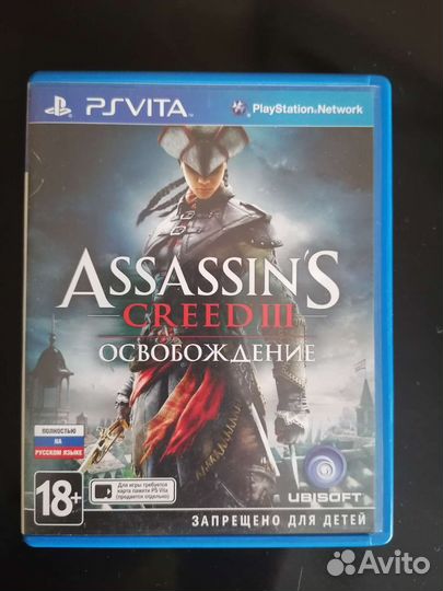 Игра для приставки