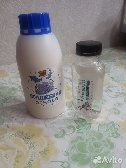 Набор для изготовления слайма