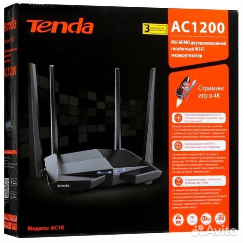 Роутер tenda AC10 гигабитный AC, 1200Мбит/с, 4*5дБи антенны, MU-mimo, Beamforming черный (1/10)