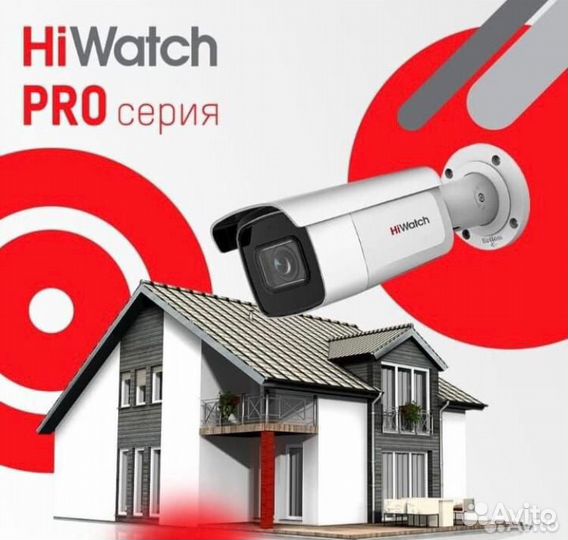 HiWatch ANR NVR в крым