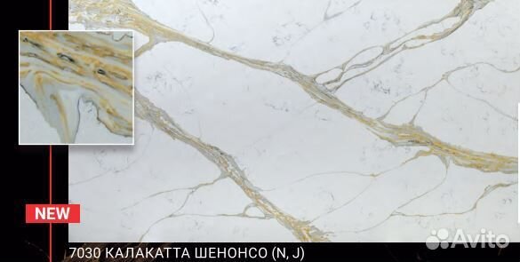 Изготовление столешниц из искусственного камня