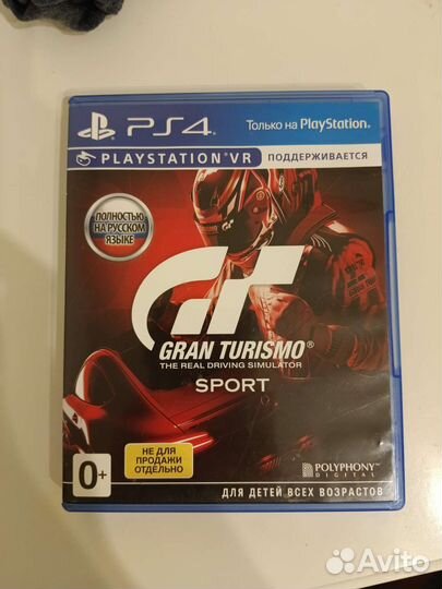 Gran turismo sport ps4