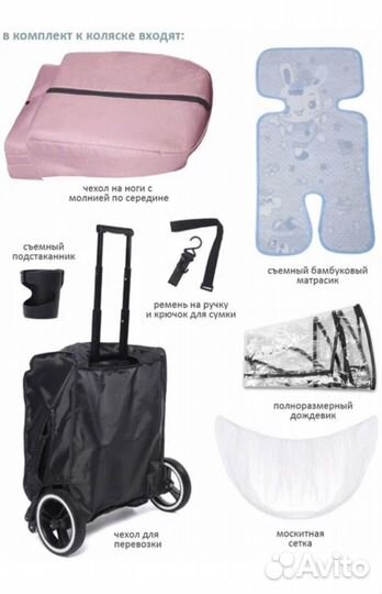 Прогулочная коляска dearest 819