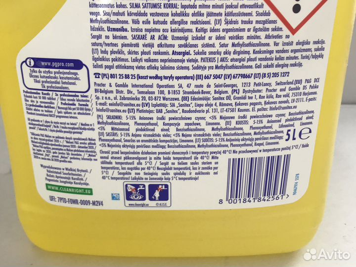 Фэрри 5 литров из Финляндии