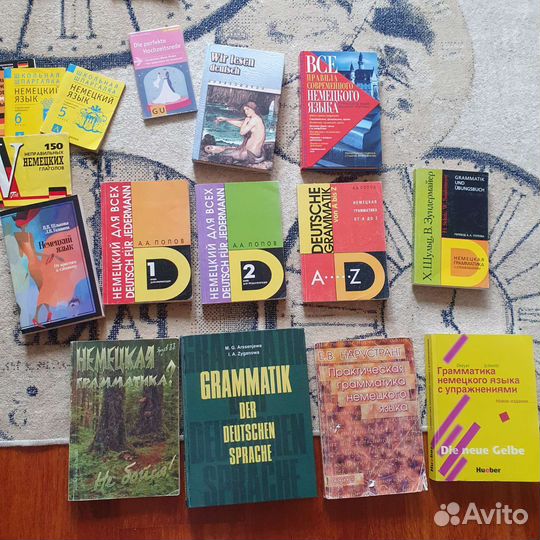 Учебники словари немецкий язык