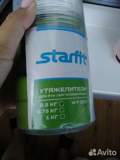 Спортивные утяжелители