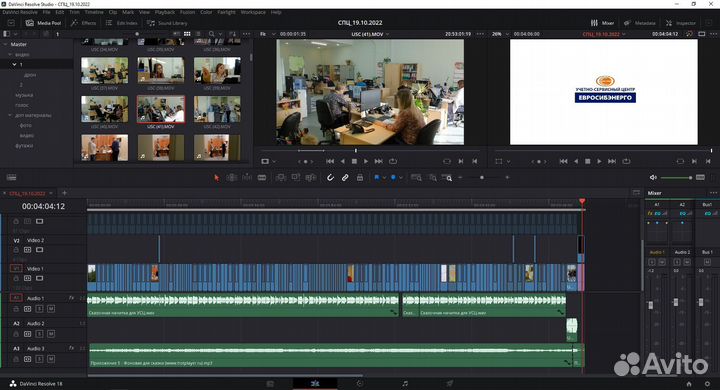 Видеомонтаж мероприятий