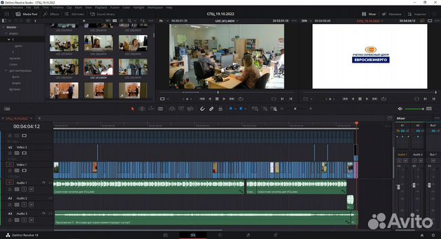 Видеомонтаж мероприятий