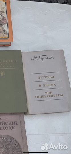 Горький книги