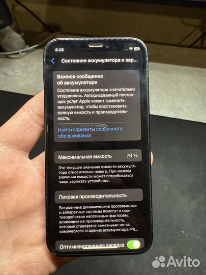 iPhone 12 mini, 128 ГБ