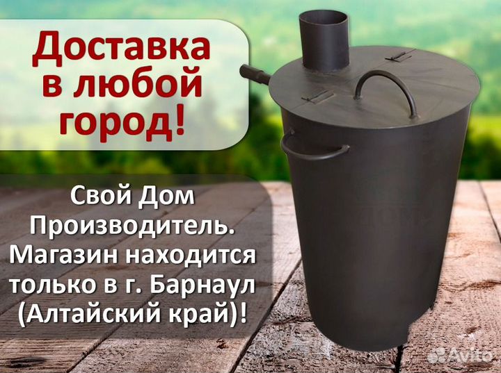 Водонагреватель для бассейна