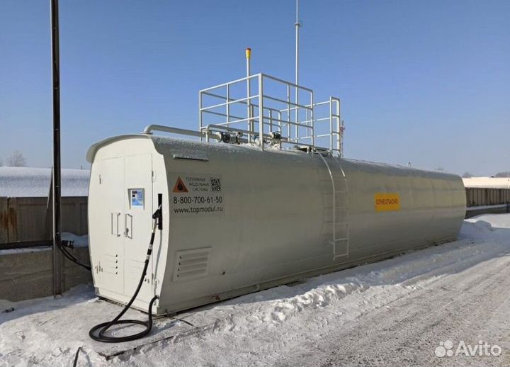 Топливозаправочный пункт