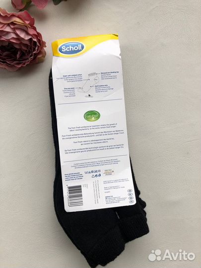 Scholl Носки 3 пары набор 35-38