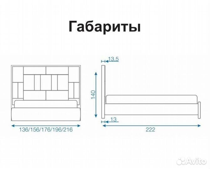 Кровать с подъемным механизмом 180х200 Catarina