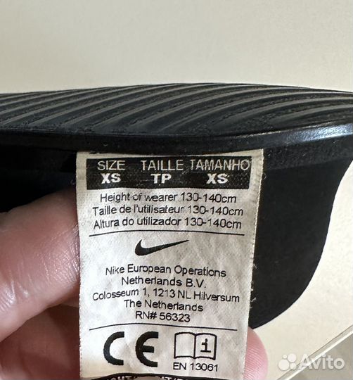 Щитки футбольные детские nike