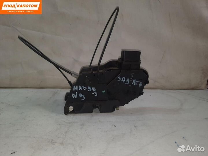 Замок двери задней левой Mazda 3 BK (2003 - 2005)