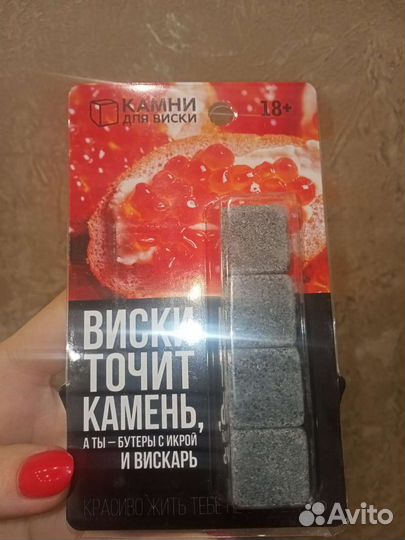 Камни для виски 4 шт в наборе