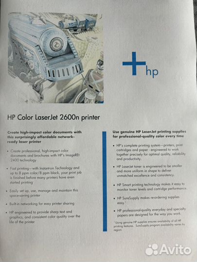 Принтер hp color laserJet 2600n