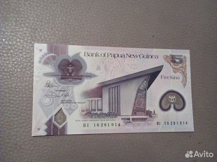 Банкнота Папуа -Новая Гвинея 2008 год «пресс»