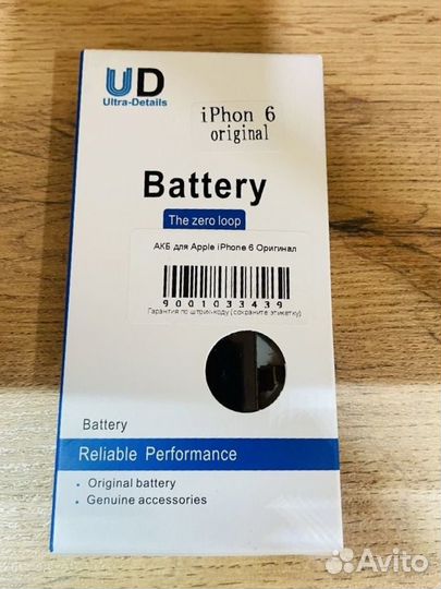 Аккумуляторы для iPhone